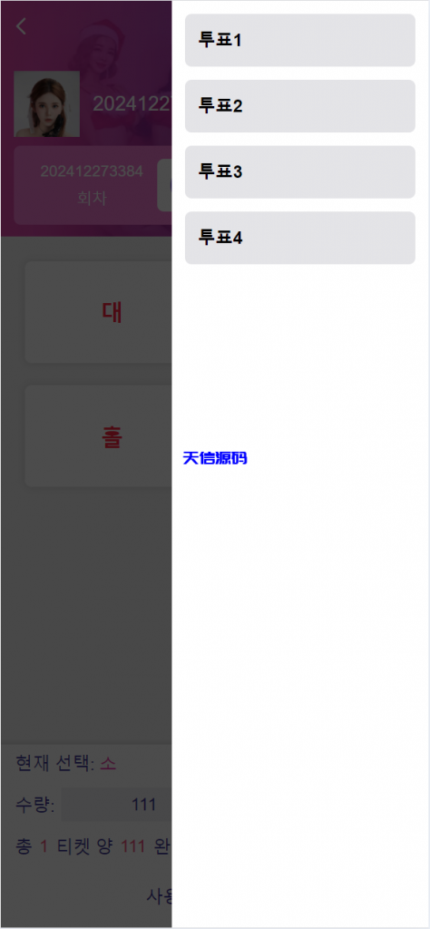 图片[5]-最新版本二开前端vue版空降约炮同城任务源码/空降任务系统cai/带控完美运营/全开源-天信源码网-精品源码网站