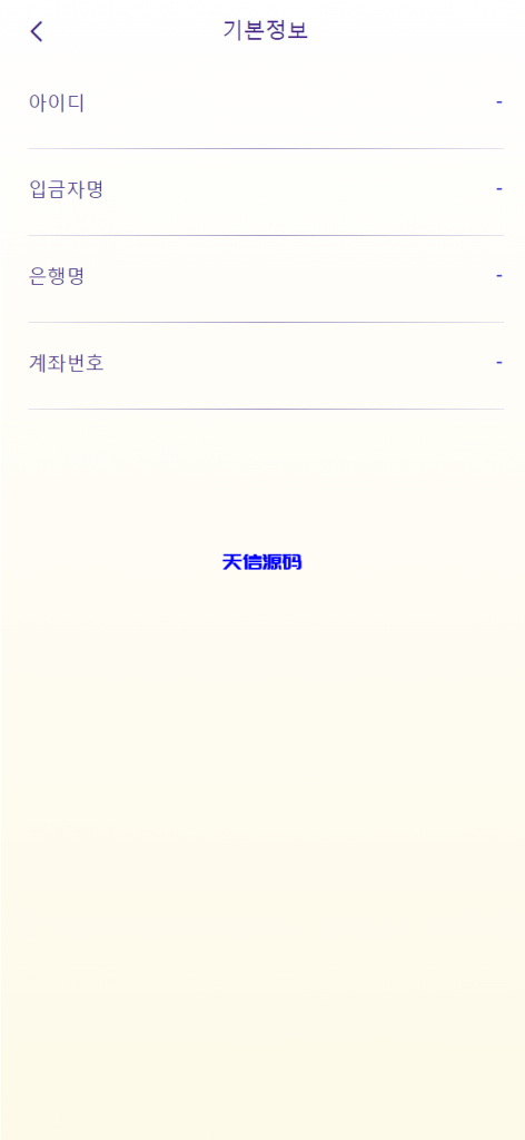 图片[11]-最新版本二开前端vue版空降约炮同城任务源码/空降任务系统cai/带控完美运营/全开源-天信源码网-精品源码网站