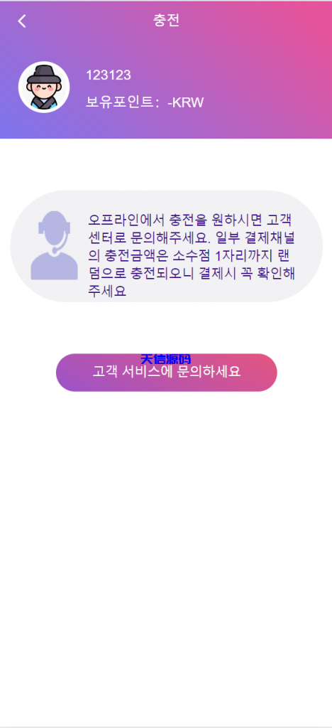 图片[12]-最新版本二开前端vue版空降约炮同城任务源码/空降任务系统cai/带控完美运营/全开源-天信源码网-精品源码网站