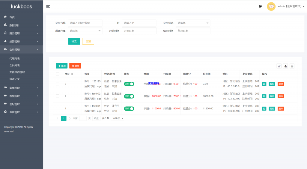 图片[18]-最新版本二开前端vue版空降约炮同城任务源码/空降任务系统cai/带控完美运营/全开源-天信源码网-精品源码网站
