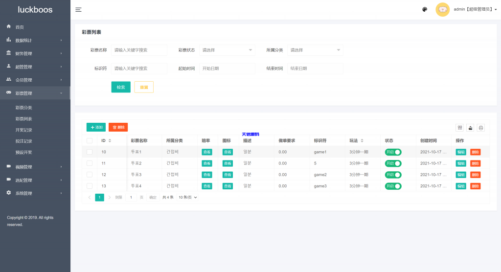 图片[19]-最新版本二开前端vue版空降约炮同城任务源码/空降任务系统cai/带控完美运营/全开源-天信源码网-精品源码网站