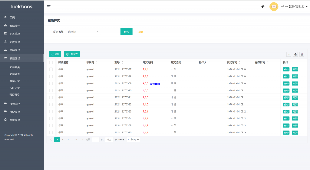 图片[20]-最新版本二开前端vue版空降约炮同城任务源码/空降任务系统cai/带控完美运营/全开源-天信源码网-精品源码网站