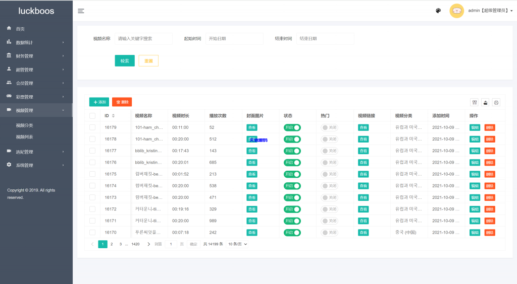 图片[22]-最新版本二开前端vue版空降约炮同城任务源码/空降任务系统cai/带控完美运营/全开源-天信源码网-精品源码网站