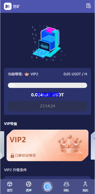 图片[9]-高端19国多语言自动挖矿系统/海外质押理财/自定义语言-天信源码网-精品源码网站