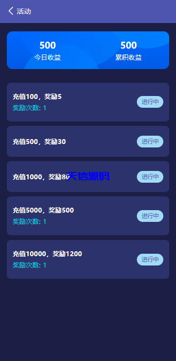 图片[14]-高端19国多语言自动挖矿系统/海外质押理财/自定义语言-天信源码网-精品源码网站