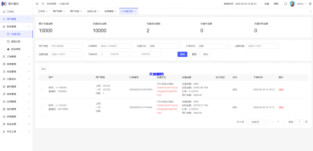 图片[21]-高端19国多语言自动挖矿系统/海外质押理财/自定义语言-天信源码网-精品源码网站