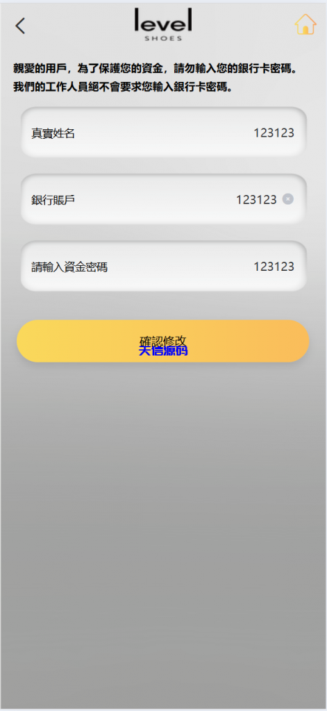 图片[12]-全新二开多语言商城抢单刷单派单源码-天信源码网-精品源码网站