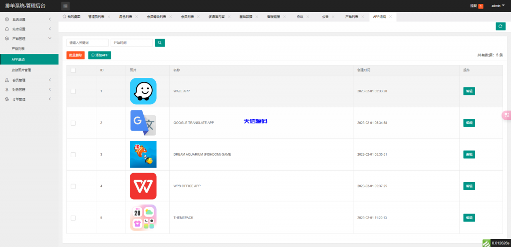 图片[15]-10国语言影视抢单刷单系统源码-天信源码网-精品源码网站