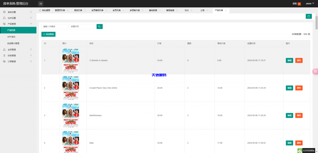 图片[16]-10国语言影视抢单刷单系统源码-天信源码网-精品源码网站