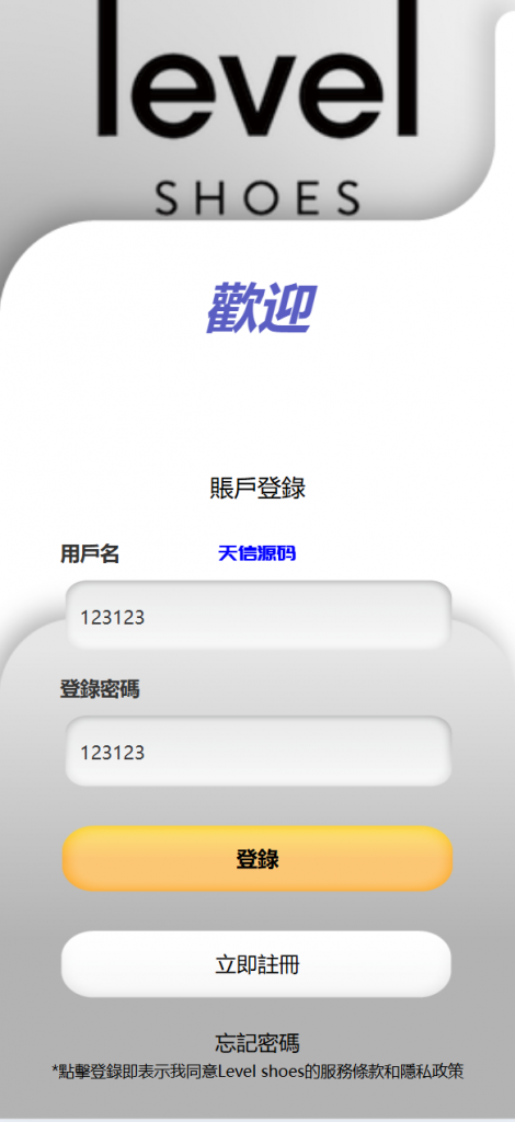 图片[2]-全新二开多语言商城抢单刷单派单源码-天信源码网-精品源码网站