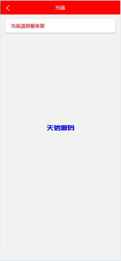 图片[2]-多语言海外商城刷单源码/叠加组/暗扣/手动派单/重置单数-天信源码网-精品源码网站