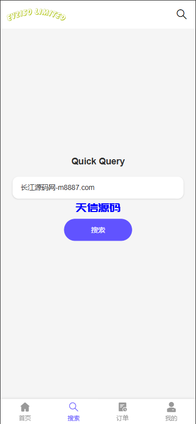 图片[1]-多语言电子设备商城回收系统/订单自定义价格回收/海外商城订单回收源码-天信源码网-精品源码网站