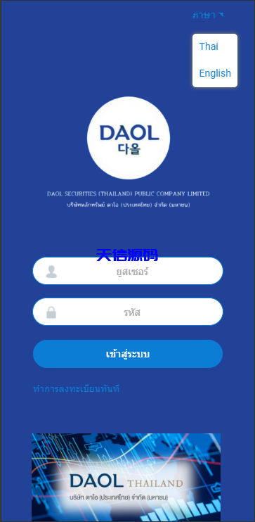 图片[2]-多语言海外微盘系统/虚拟币外汇微交易/秒合约时间盘源码-天信源码网-精品源码网站