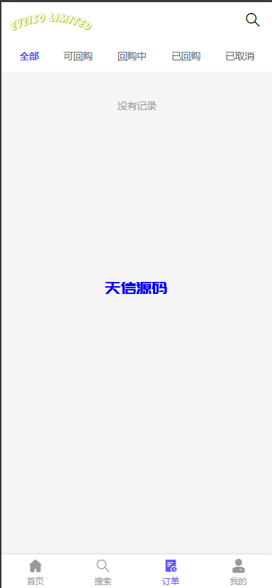 图片[2]-多语言电子设备商城回收系统/订单自定义价格回收/海外商城订单回收源码-天信源码网-精品源码网站