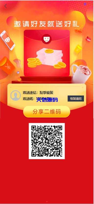图片[4]-多语言海外商城刷单源码/叠加组/暗扣/手动派单/重置单数-天信源码网-精品源码网站