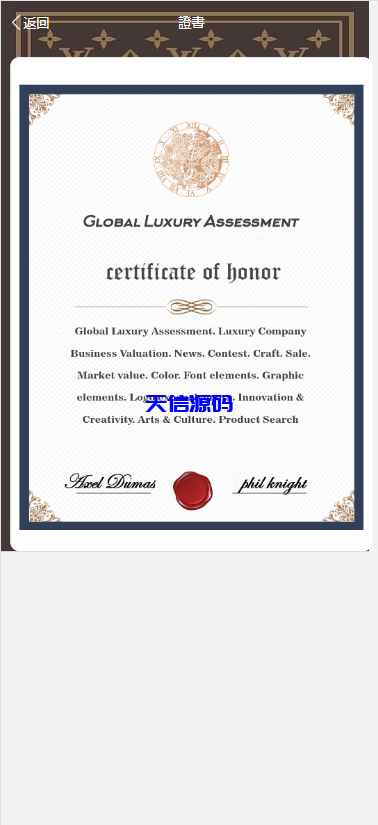 图片[4]-多语言海外奢侈品刷单抢单源码/打针/假人/usdt充提-天信源码网-精品源码网站