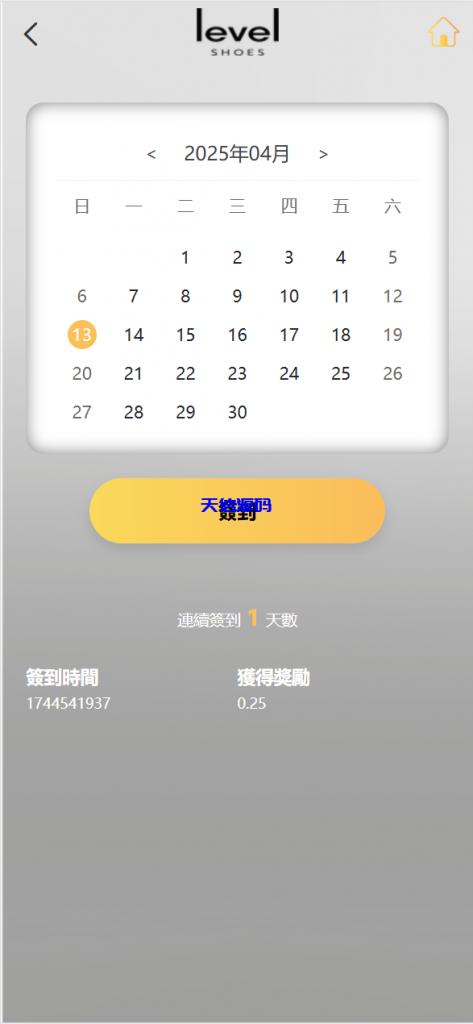 图片[5]-全新二开多语言商城抢单刷单派单源码-天信源码网-精品源码网站