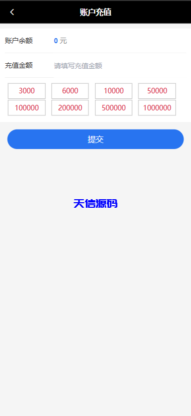 图片[4]-多语言电子设备商城回收系统/订单自定义价格回收/海外商城订单回收源码-天信源码网-精品源码网站