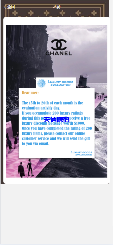 图片[6]-多语言海外奢侈品刷单抢单源码/打针/假人/usdt充提-天信源码网-精品源码网站