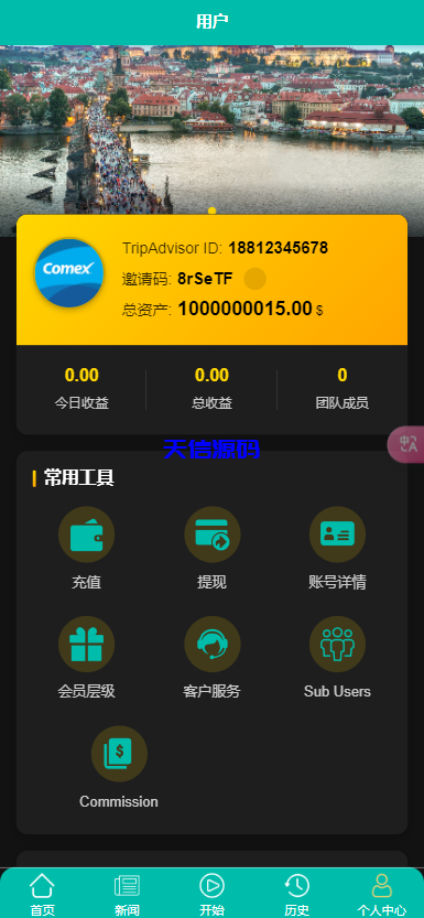 图片[8]-10国语言影视抢单刷单系统源码-天信源码网-精品源码网站