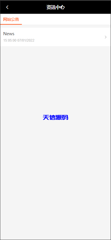 图片[7]-多语言电子设备商城回收系统/订单自定义价格回收/海外商城订单回收源码-天信源码网-精品源码网站