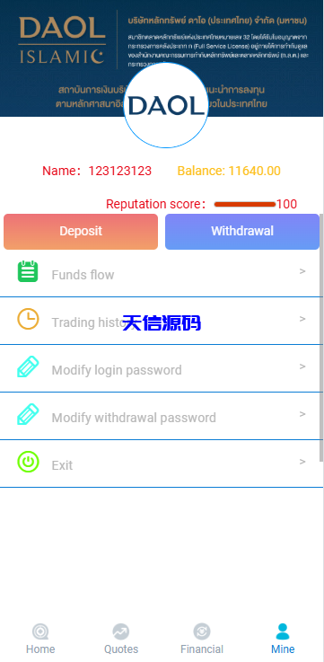 图片[8]-多语言海外微盘系统/虚拟币外汇微交易/秒合约时间盘源码-天信源码网-精品源码网站