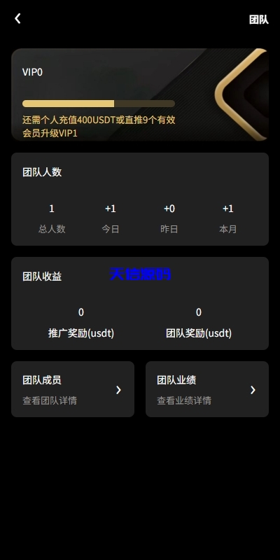 图片[10]-新版产品投资众筹返利系统源码/理财投资/前端uniapp-天信源码网-精品源码网站