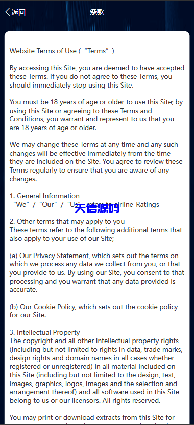 图片[4]-多语言海外航空抢单刷单系统-天信源码网-精品源码网站