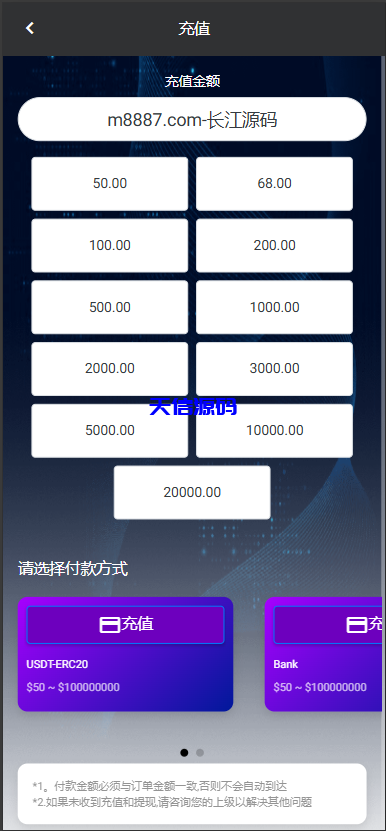 图片[5]-多语言海外航空抢单刷单系统-天信源码网-精品源码网站