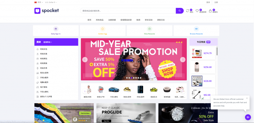 新版PHP多语言跨境电商外贸商城支持TK,FB内嵌封装可换logo增加了在线客服系统增加POS定时下单新增防报毒处理-天信源码网-精品源码网站