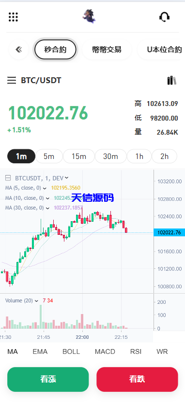 图片[10]-多语言华硕交易所系统源码/手机端uniapp电脑端vue.支持秒合约/币币/国际黄金/U本位合约/DeFi挖矿-天信源码网-精品源码网站