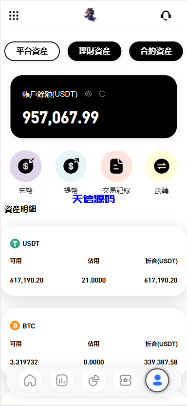 图片[16]-多语言华硕交易所系统源码/手机端uniapp电脑端vue.支持秒合约/币币/国际黄金/U本位合约/DeFi挖矿-天信源码网-精品源码网站