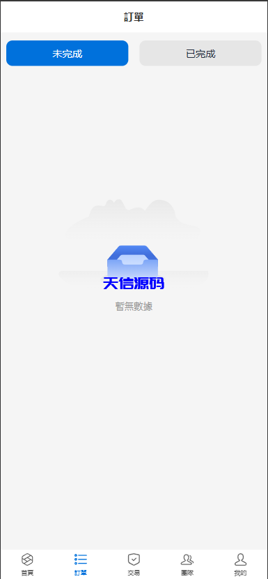 图片[3]-多语言tiktok刷单抢单系统源码/真假人/订单重置-天信源码网-精品源码网站