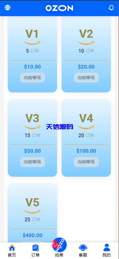 图片[3]-多语言海外韩语商城刷单系统/批量打针/做单/叠加组/利息宝-天信源码网-精品源码网站