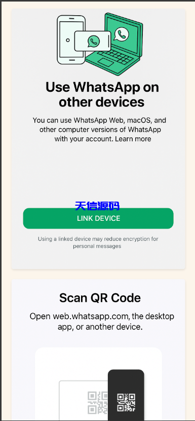 图片[3]-2025新版whatsapp全球盗号系统/ws盗号源码-天信源码网-精品源码网站