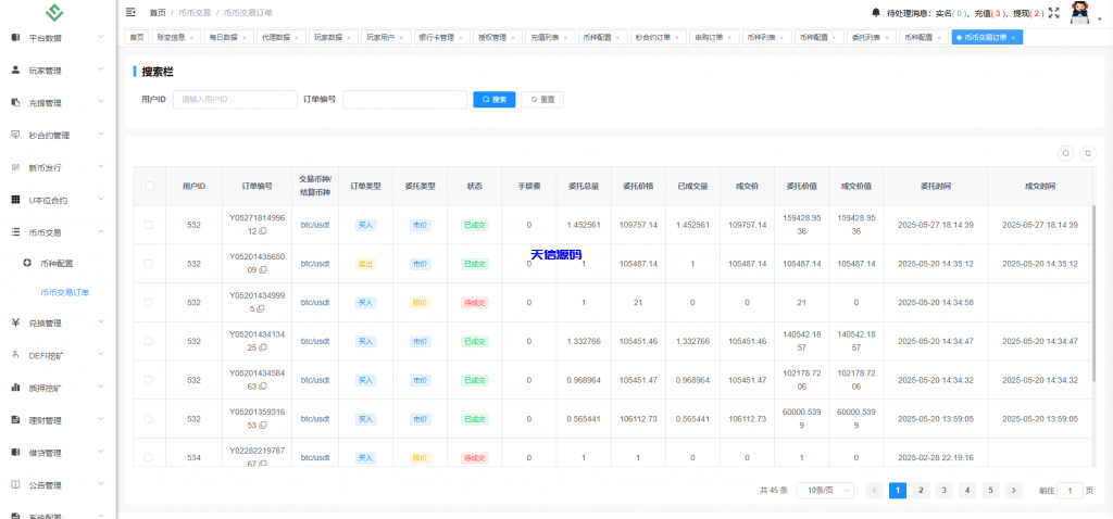 图片[31]-多语言华硕交易所系统源码/手机端uniapp电脑端vue.支持秒合约/币币/国际黄金/U本位合约/DeFi挖矿-天信源码网-精品源码网站