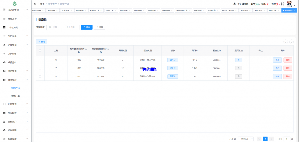 图片[35]-多语言华硕交易所系统源码/手机端uniapp电脑端vue.支持秒合约/币币/国际黄金/U本位合约/DeFi挖矿-天信源码网-精品源码网站