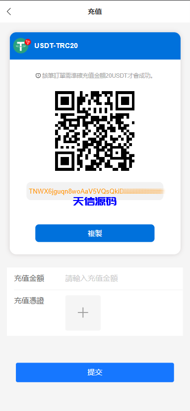 图片[5]-多语言tiktok刷单抢单系统源码/真假人/订单重置-天信源码网-精品源码网站