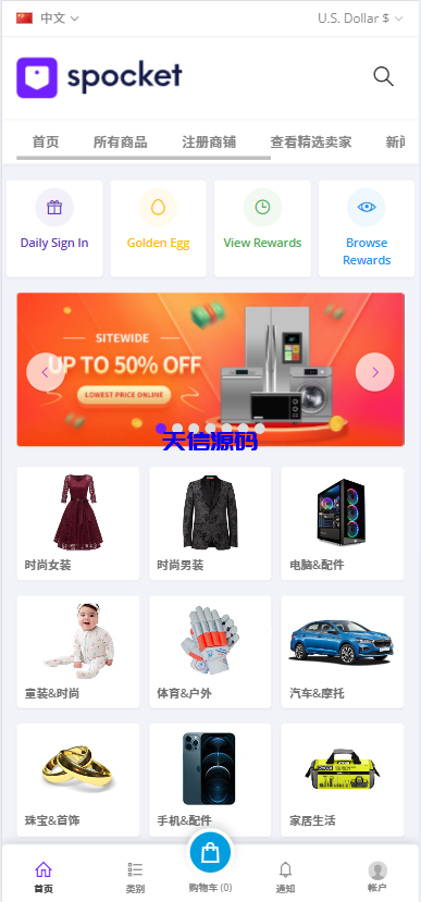 图片[5]-新版PHP多语言跨境电商外贸商城支持TK,FB内嵌封装可换logo增加了在线客服系统增加POS定时下单新增防报毒处理-天信源码网-精品源码网站