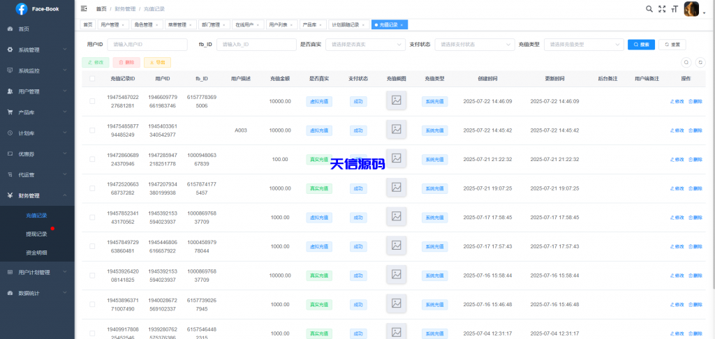 图片[10]-Facebook内嵌系统/免注册登录/广告商广告投放/后端java/fb内嵌系统源码-天信源码网-精品源码网站