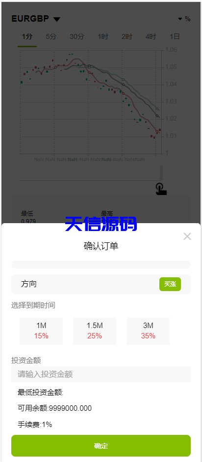 图片[10]-多语言海外微盘系统源码/贵金属/外汇/虚拟币-天信源码网-精品源码网站