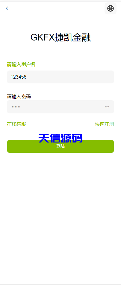 图片[2]-多语言海外微盘系统源码/贵金属/外汇/虚拟币-天信源码网-精品源码网站