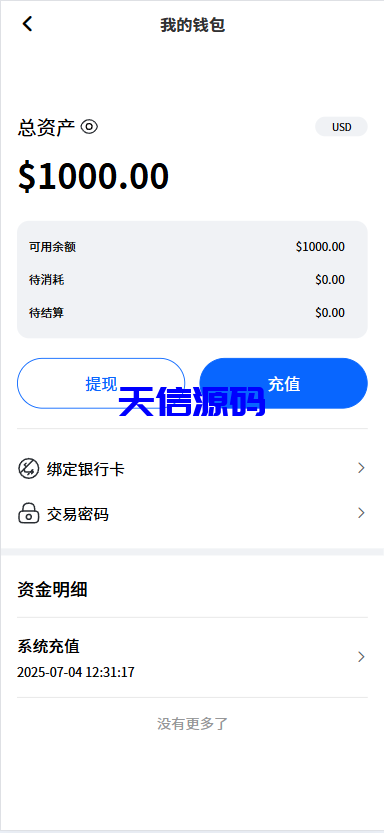 图片[4]-Facebook内嵌系统/免注册登录/广告商广告投放/后端java/fb内嵌系统源码-天信源码网-精品源码网站