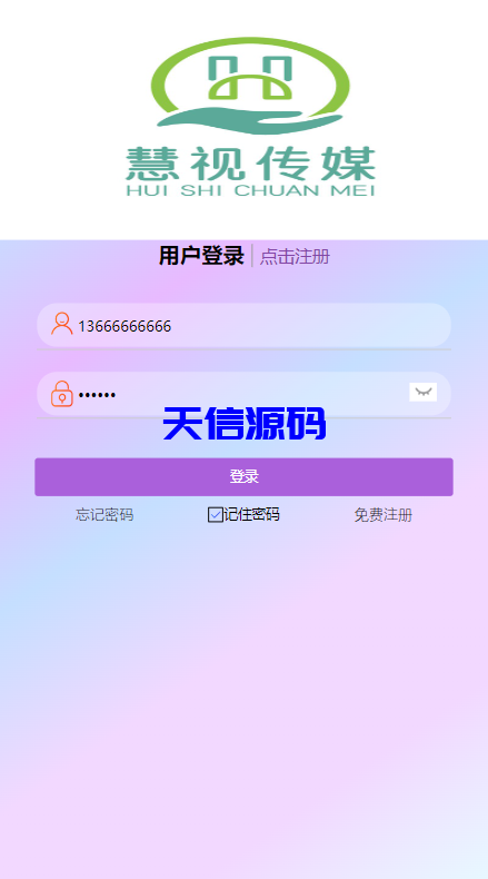 图片[5]-二开定制版抖音抢单刷单源码/手动自动抢单/抖音刷单系统-天信源码网-精品源码网站