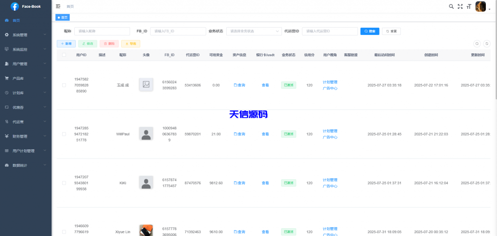 图片[5]-Facebook内嵌系统/免注册登录/广告商广告投放/后端java/fb内嵌系统源码-天信源码网-精品源码网站