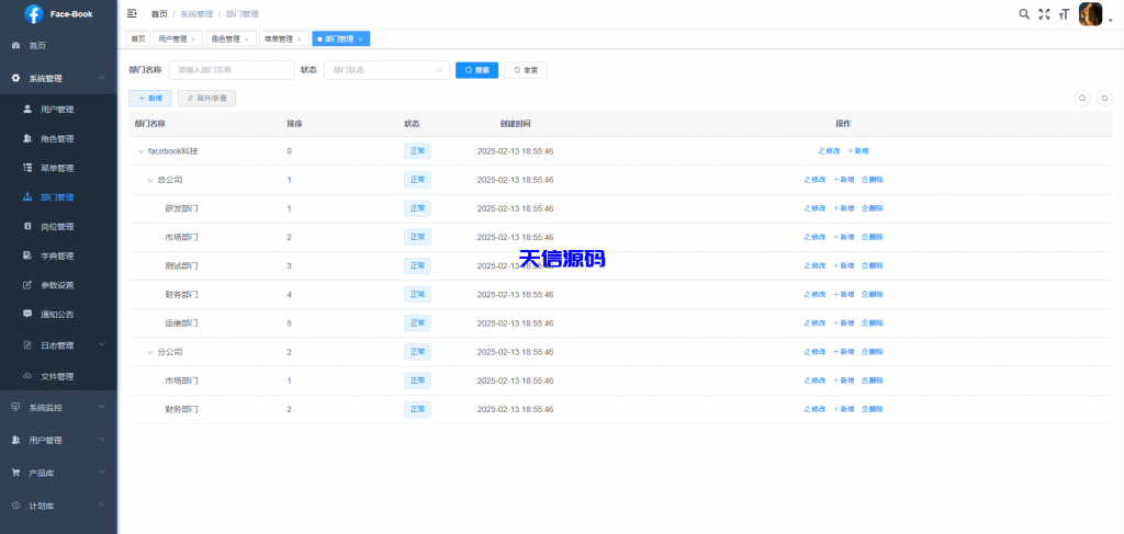 图片[7]-Facebook内嵌系统/免注册登录/广告商广告投放/后端java/fb内嵌系统源码-天信源码网-精品源码网站