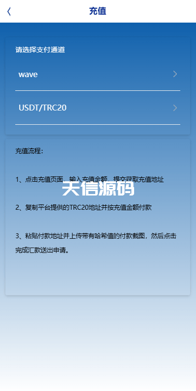 图片[7]-多语言海外反波胆系统/世界杯球盘源码/足球下注源码-天信源码网-精品源码网站