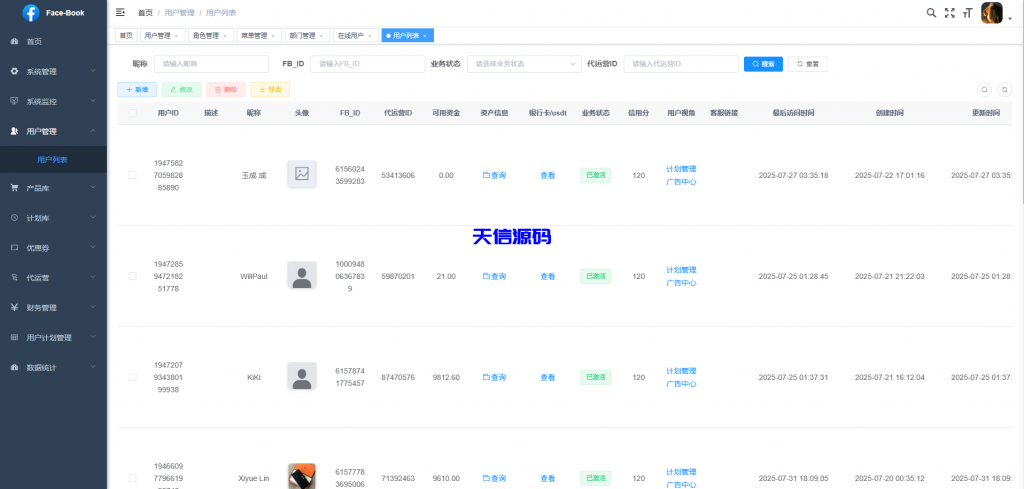 图片[8]-Facebook内嵌系统/免注册登录/广告商广告投放/后端java/fb内嵌系统源码-天信源码网-精品源码网站