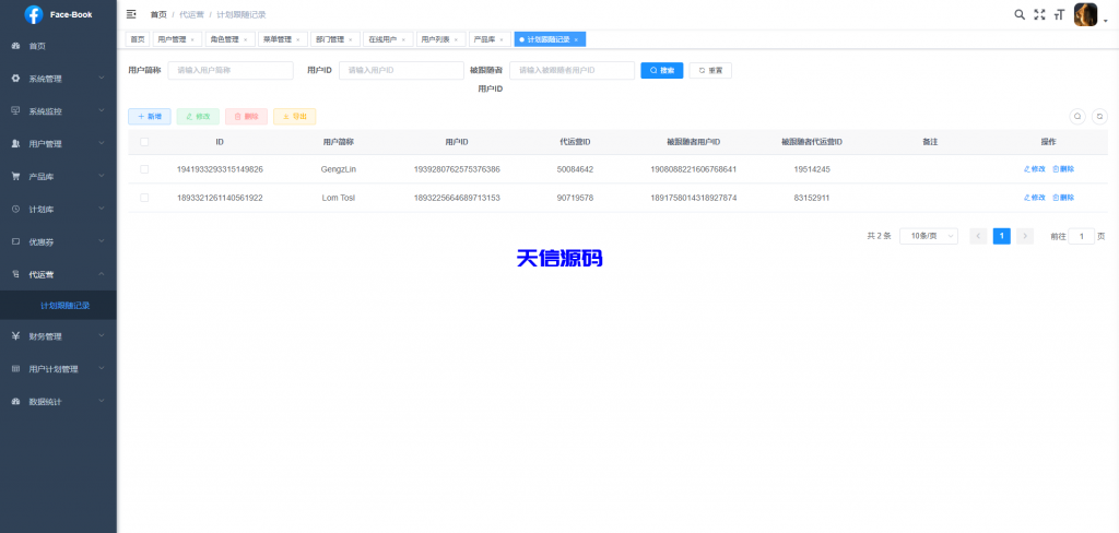图片[9]-Facebook内嵌系统/免注册登录/广告商广告投放/后端java/fb内嵌系统源码-天信源码网-精品源码网站