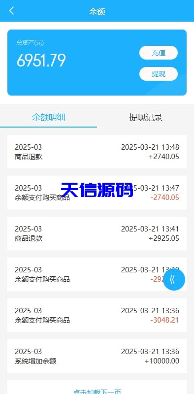 图片[10]-海外优惠卷商城系统/多语言优惠券回收商城源码/前端uniapp-天信源码网-精品源码网站